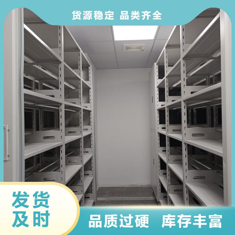 与时俱进【世晔】档案室智能一体密集柜