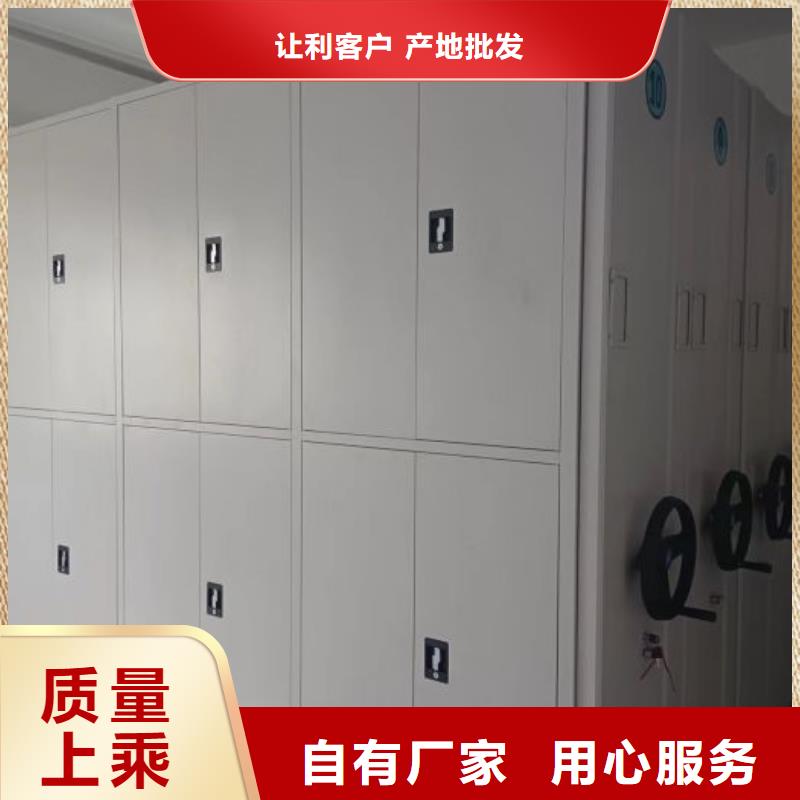放心消费【世晔】挂网式密集架