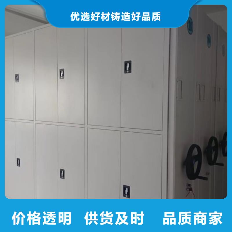 厂家服务【世晔】办公密集架