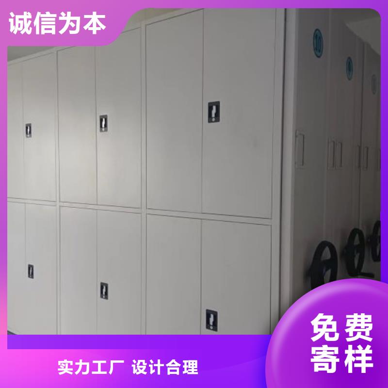 联系电话【世晔】半封闭密集架
