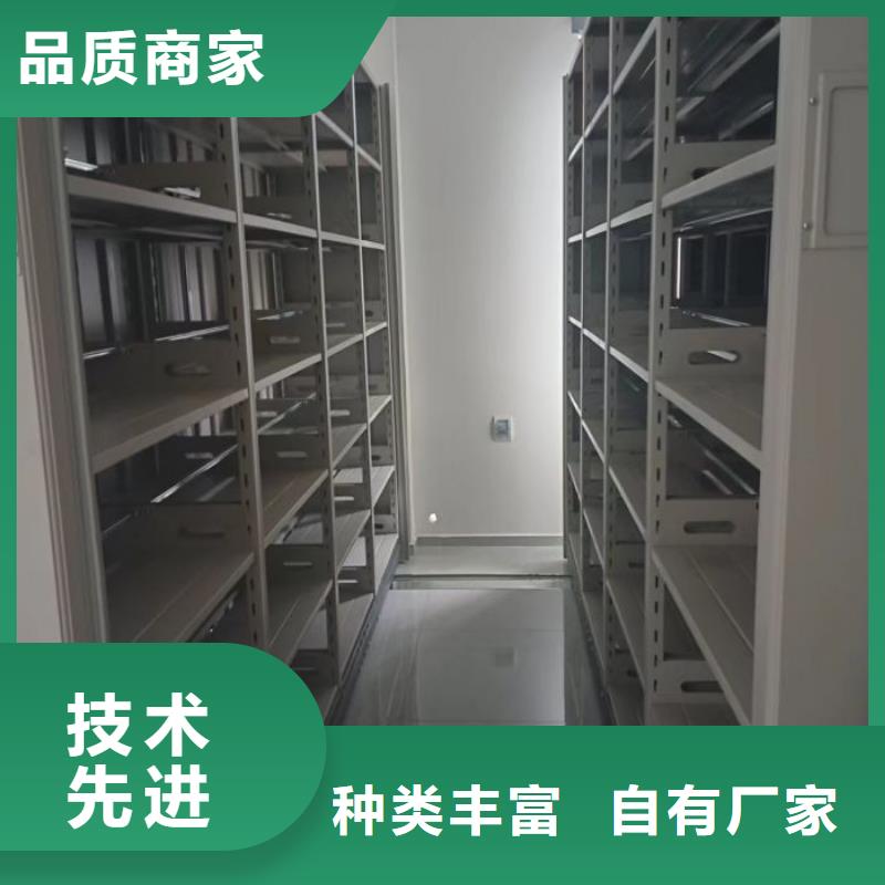诚信合作【世晔】电动智能移动密集架