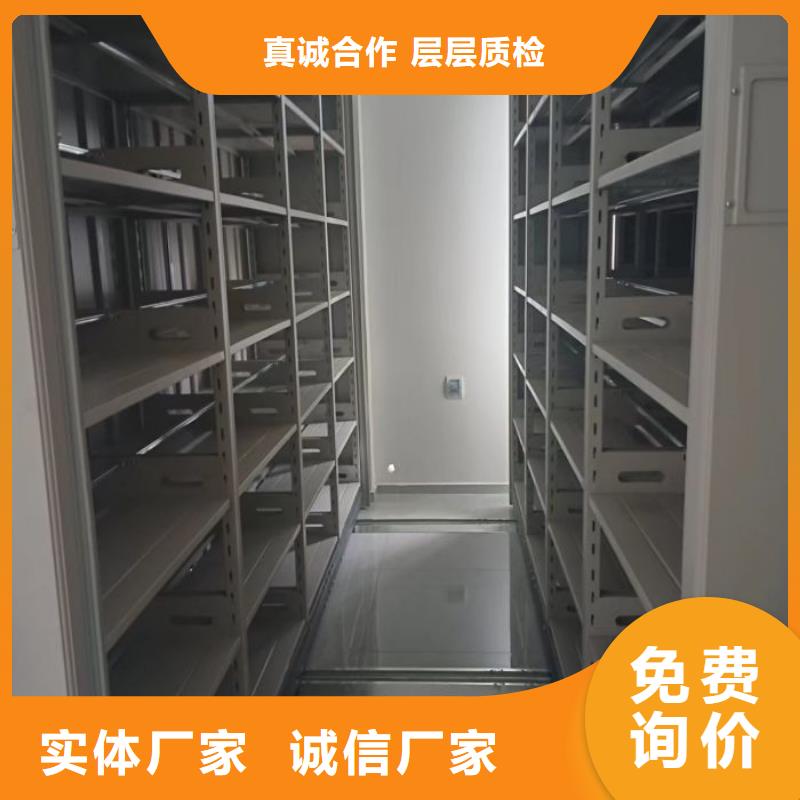恭请来电【世晔】密集移动柜