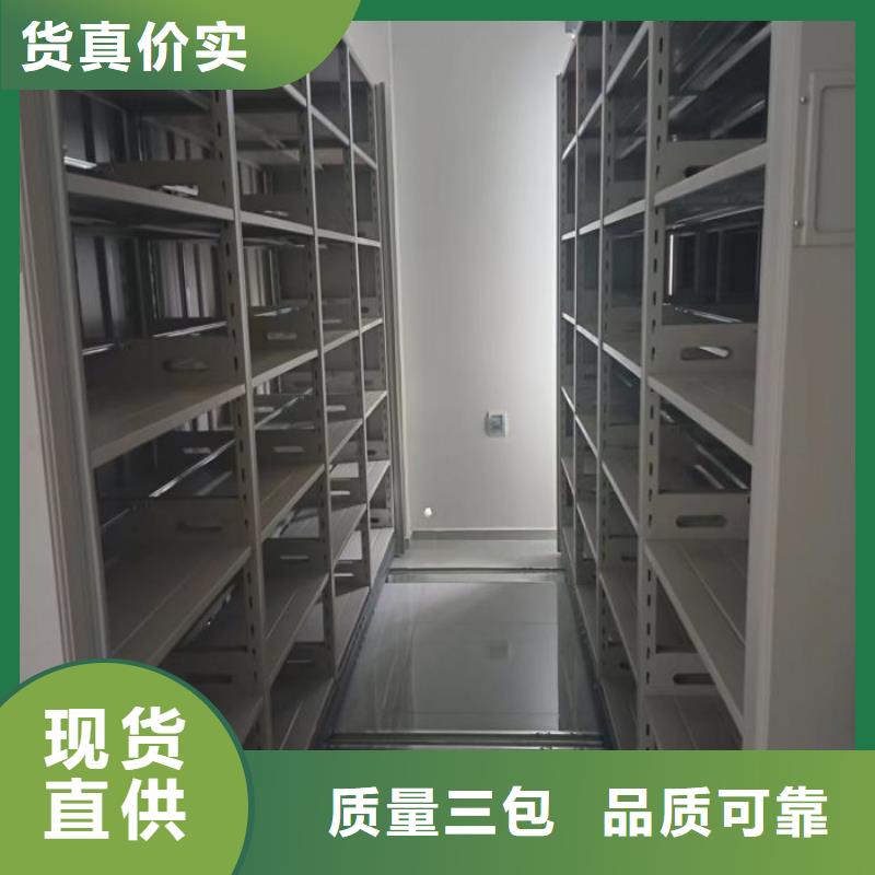 营业网点【世晔】摇把式档案密集柜