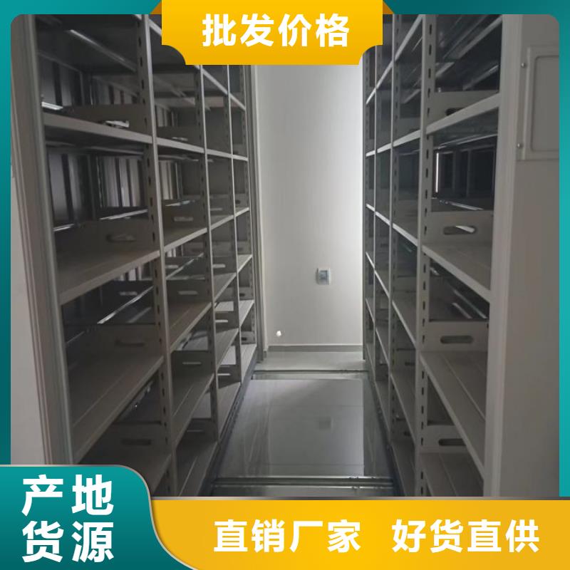 恭请来电【世晔】密集移动柜