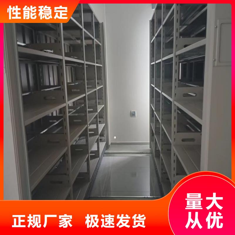 放心消费【世晔】挂网式密集架