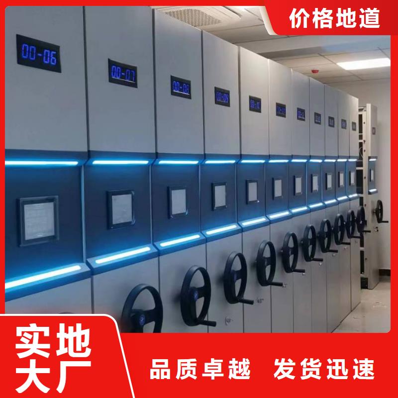 营业网点【世晔】摇把式档案密集柜