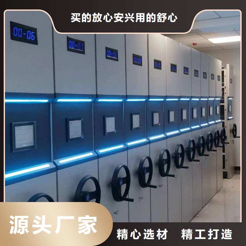 欢迎惠顾【世晔】密集柜档案柜