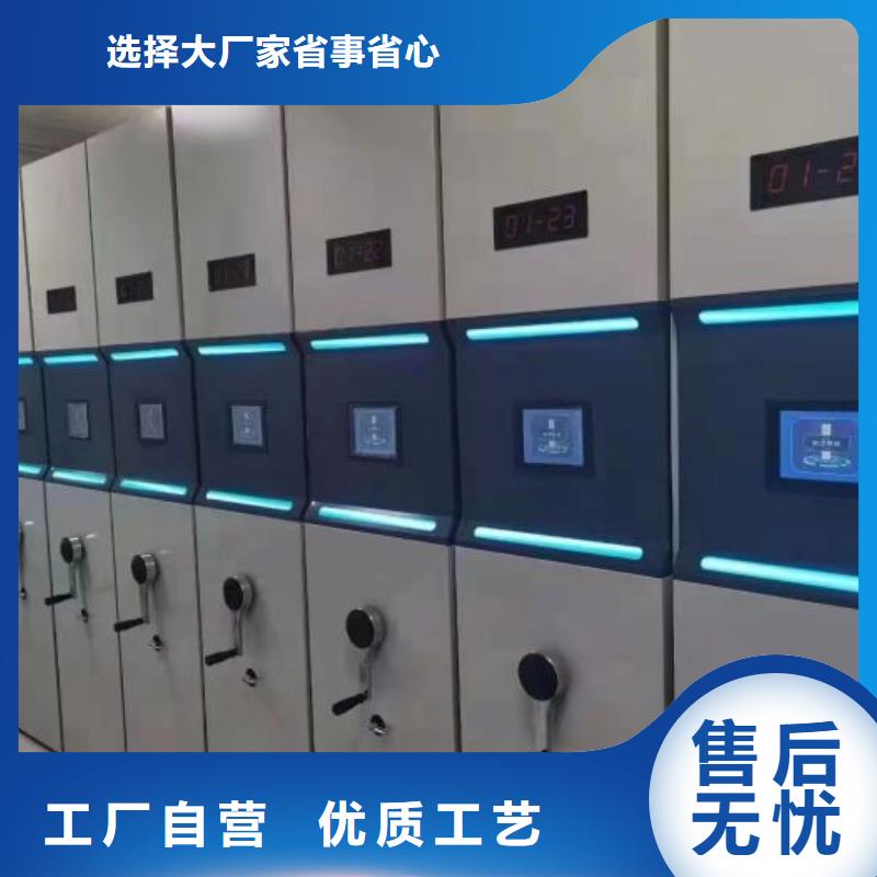 哪个厂家好【世晔】档案馆手动密集架
