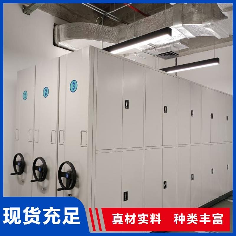 服务热情【世晔】档案资料库密集架
