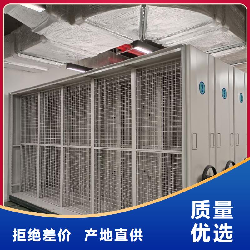 促销价【世晔】档案资料密集柜