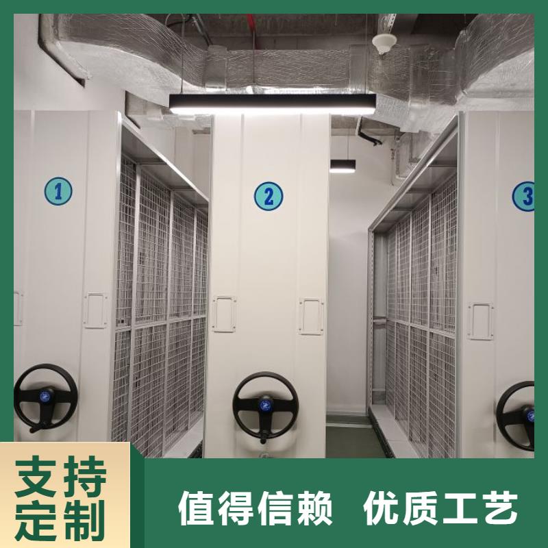 欢迎惠顾【世晔】密集柜档案柜