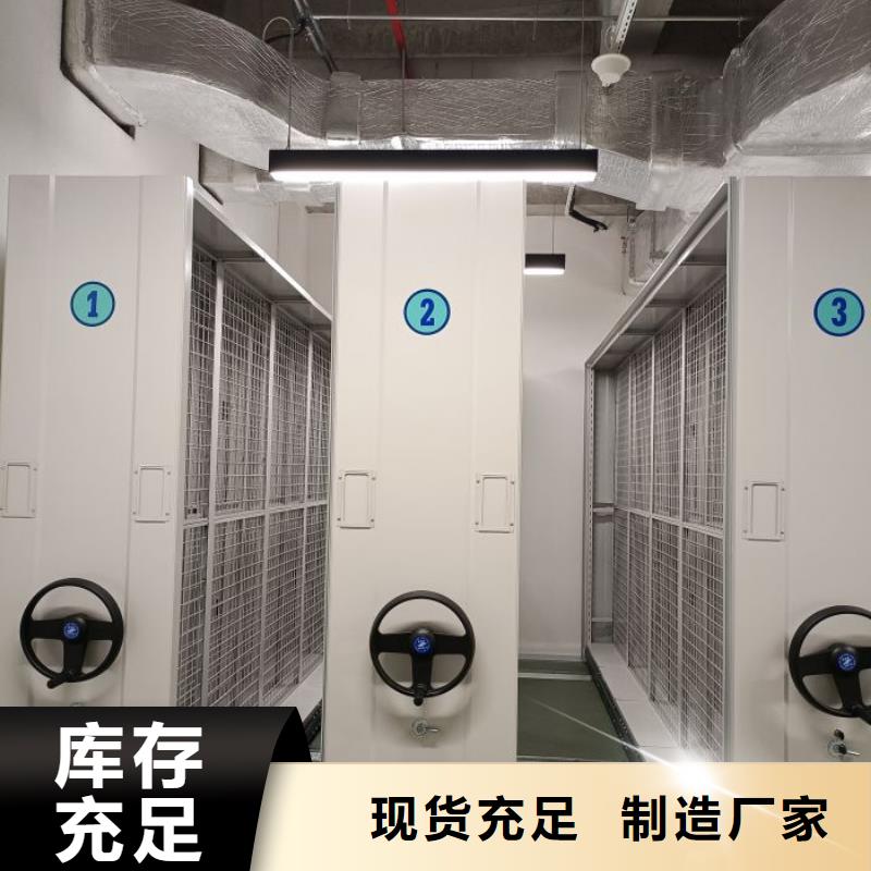 诚信营销【世晔】三沙市综合档案管理密集柜
