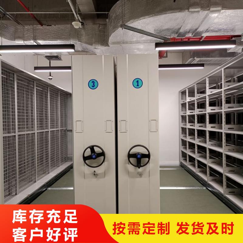 价实在【世晔】全封闭式密集柜