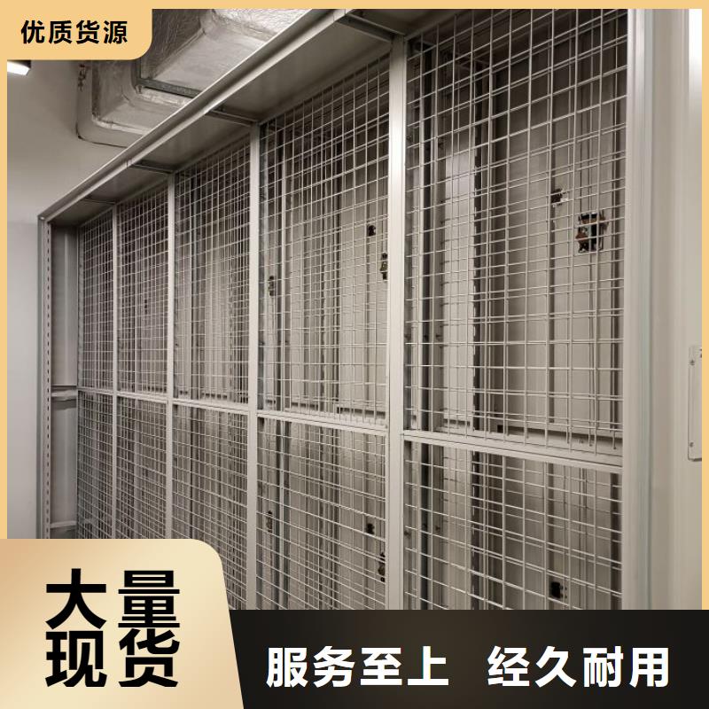 共存共赢【世晔】文件密集架