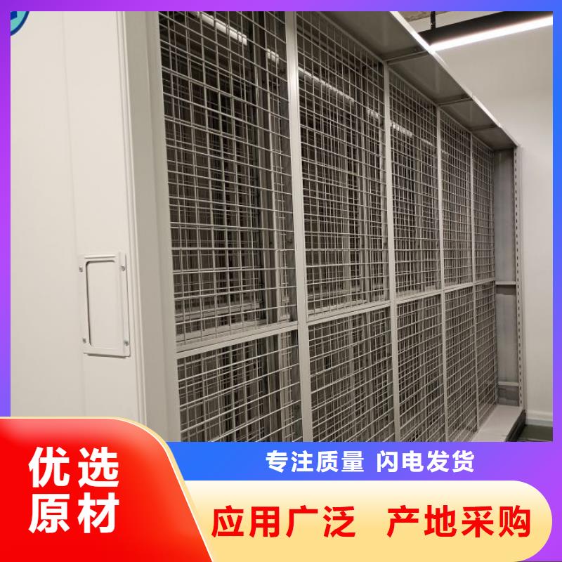 联系电话【世晔】半封闭密集架