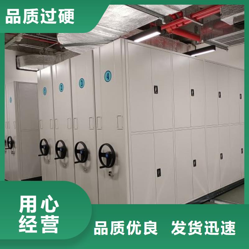 实力供应商【世晔】档案室密集文件柜