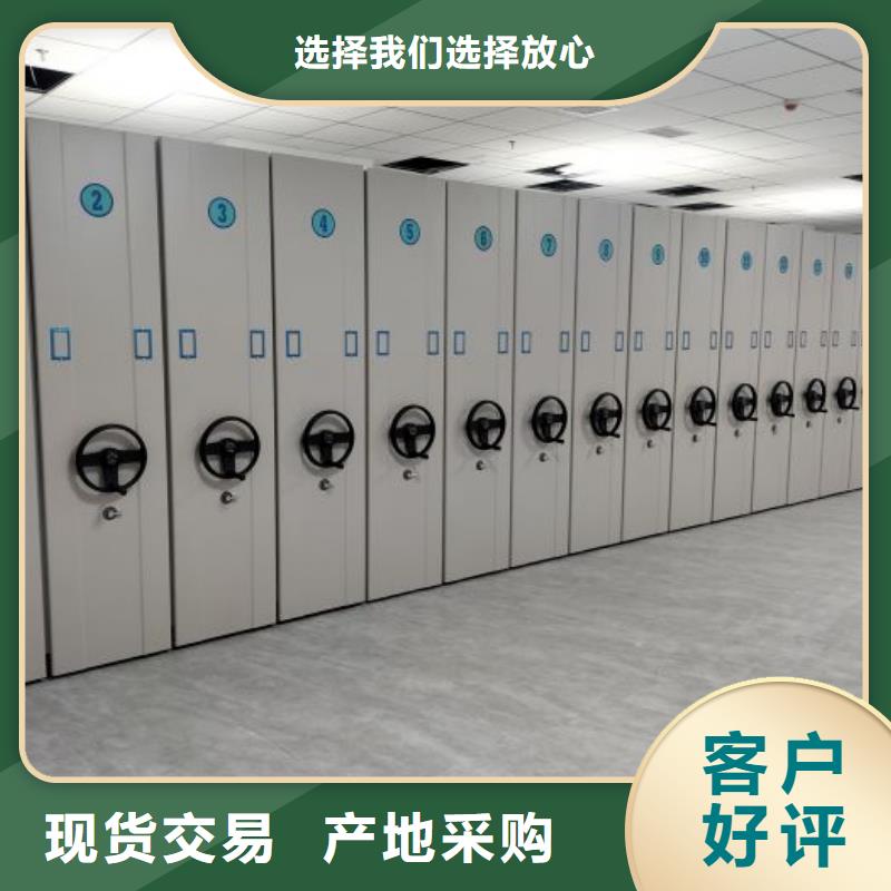 欢迎惠顾【世晔】密集柜档案柜