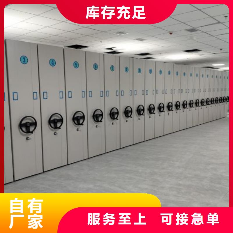 竞争下的针对性【世晔】移动密集档案架