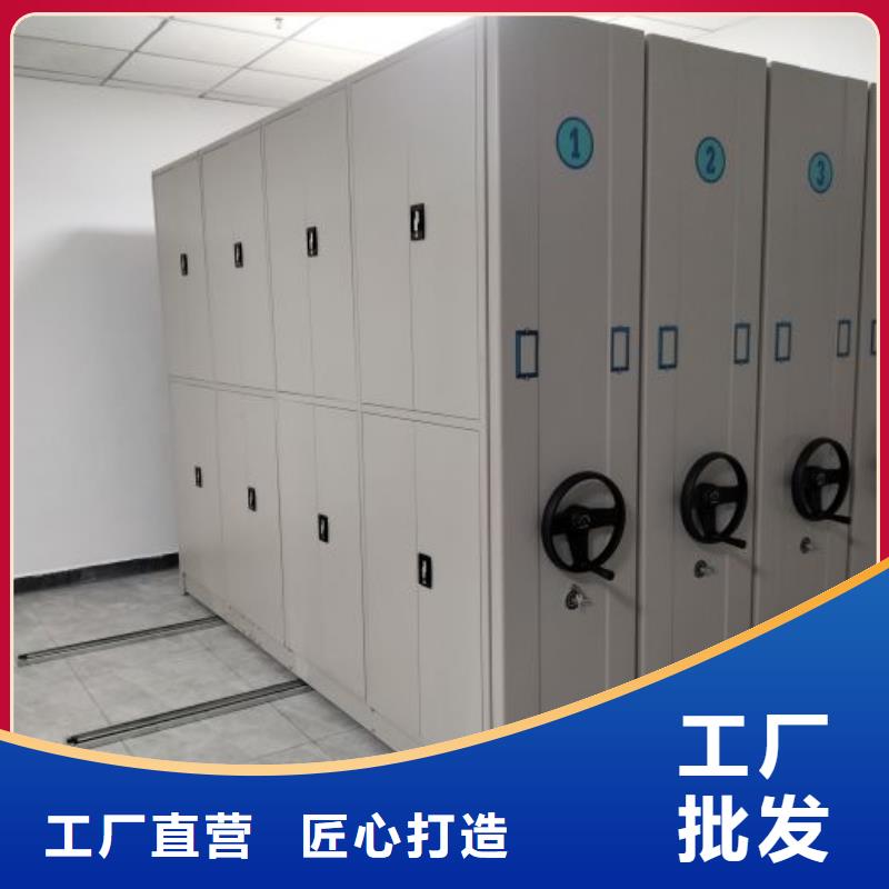 为您服务【世晔】密集档案橱