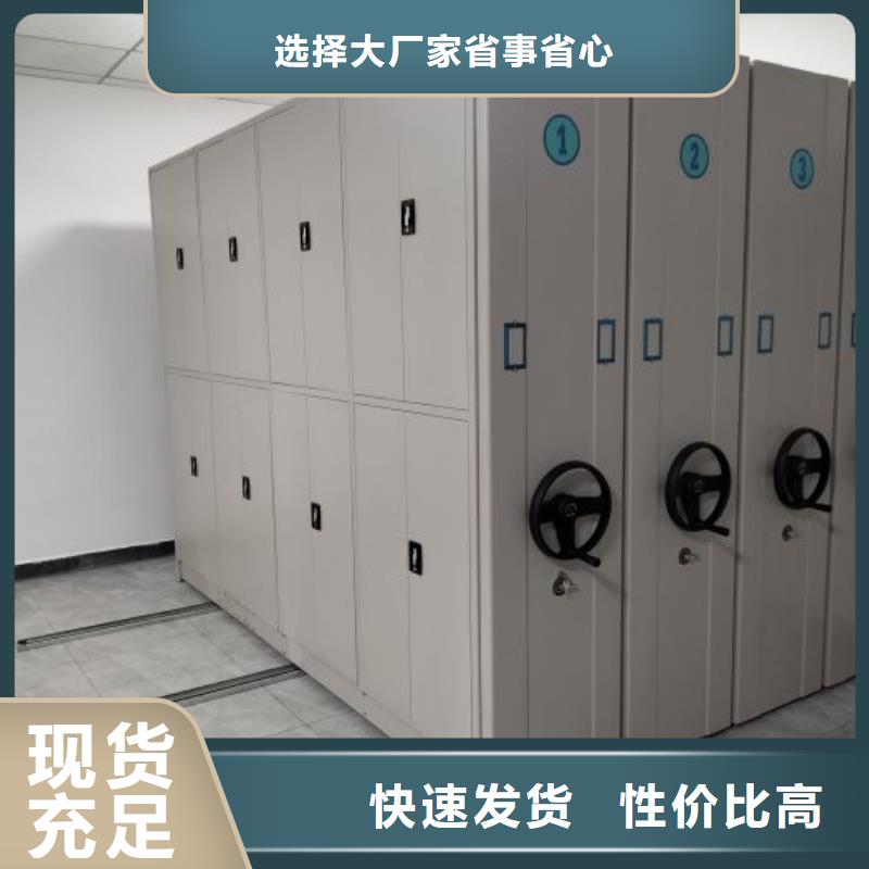 放心消费【世晔】挂网式密集架