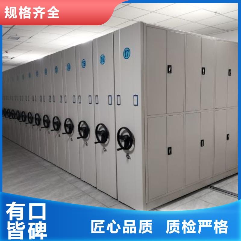 顾客至上【世晔】单证档案密集架