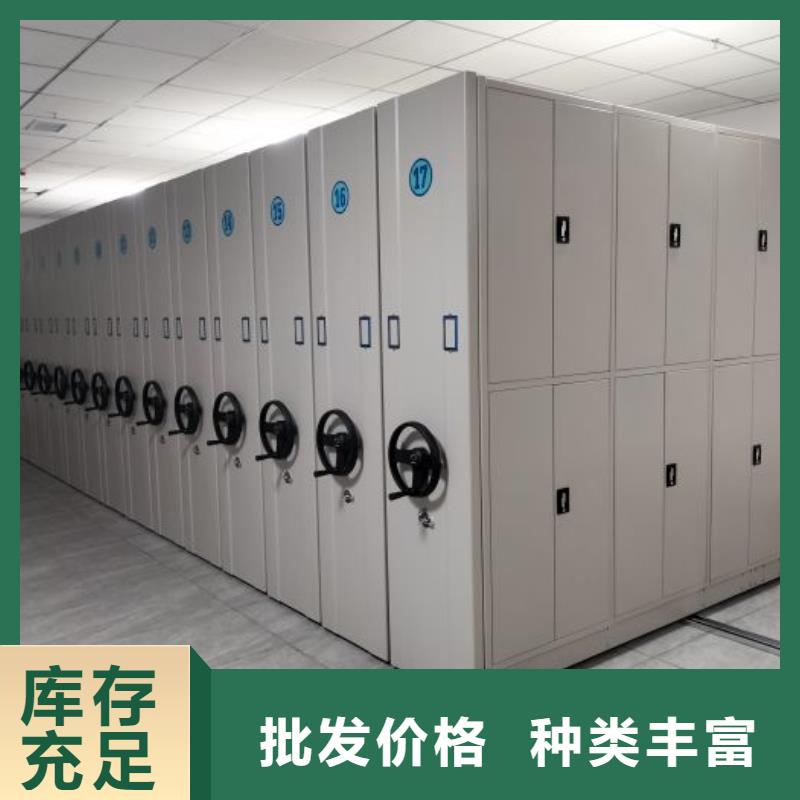 欢迎惠顾【世晔】密集柜档案柜