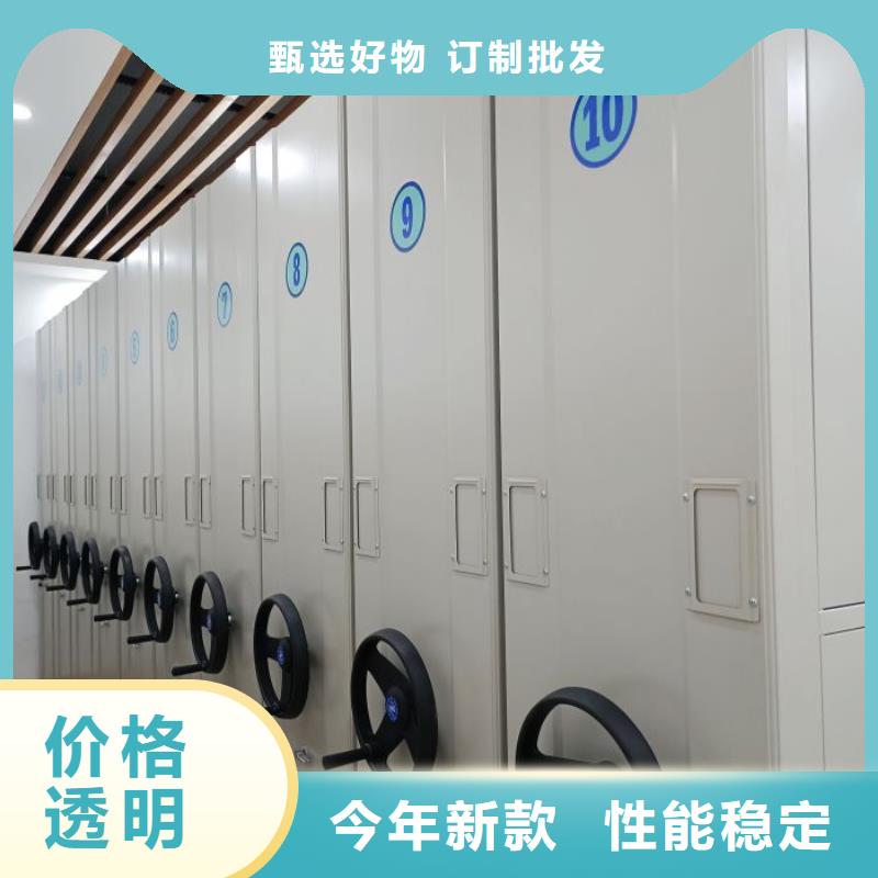 营业网点【世晔】摇把式档案密集柜