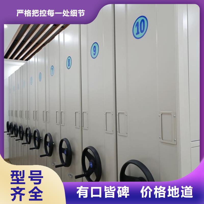 共绘精彩【世晔】不动产档案密集柜