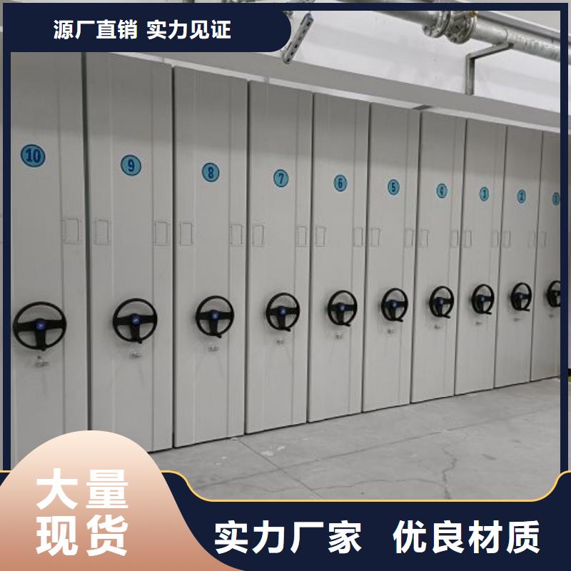 联系电话【世晔】半封闭密集架