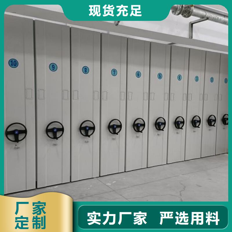 共绘精彩【世晔】不动产档案密集柜