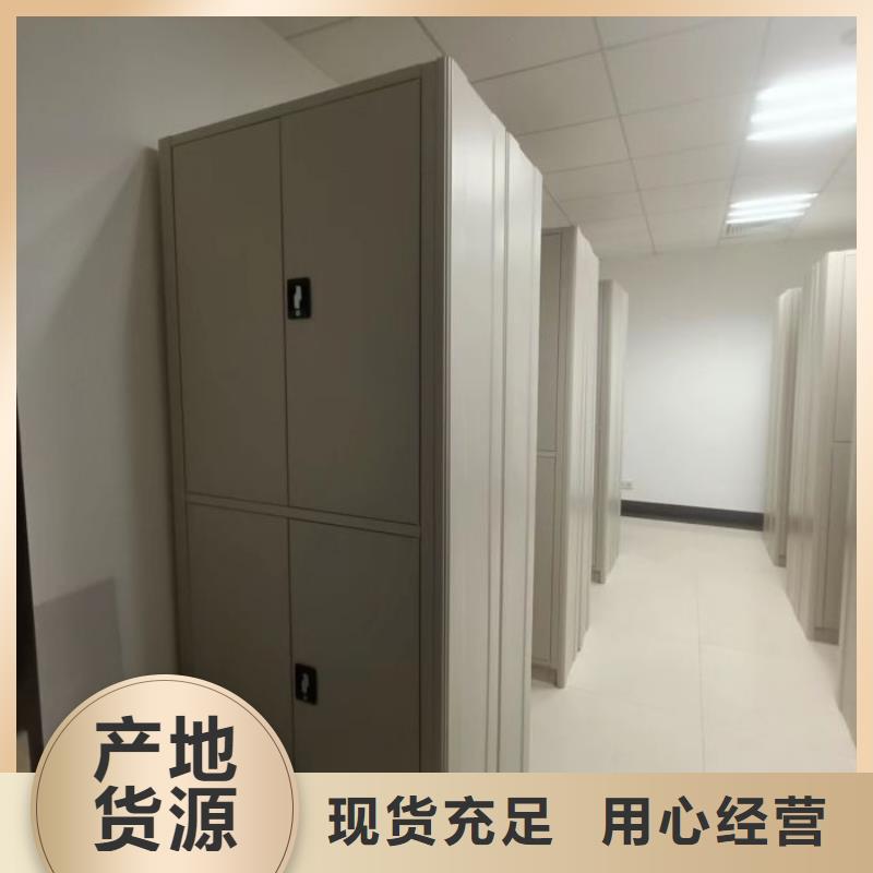 厂家拿货【世晔】密集型档案资料柜