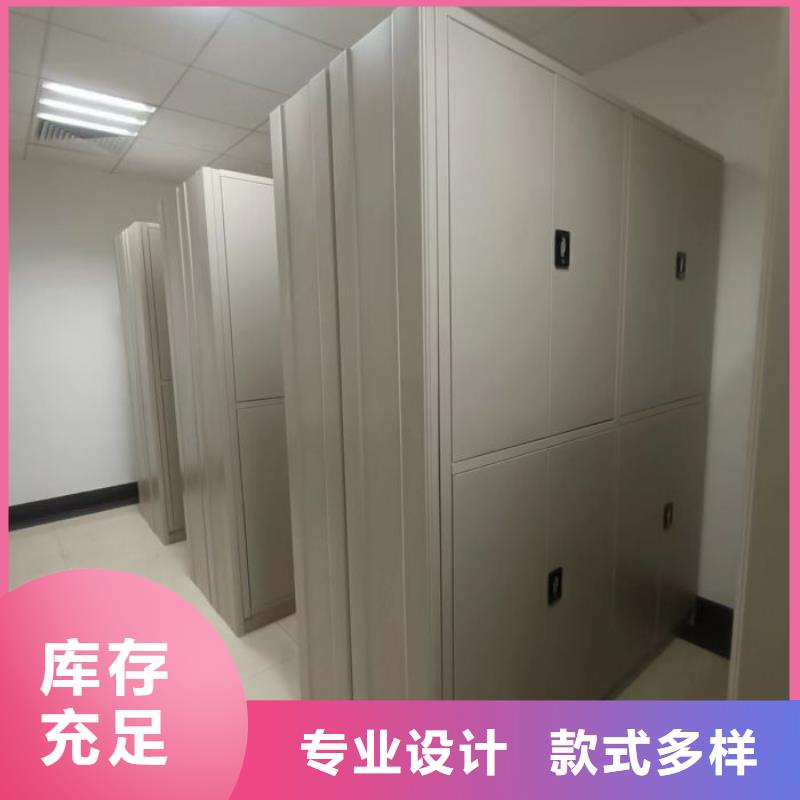 欢迎惠顾【世晔】密集柜档案柜