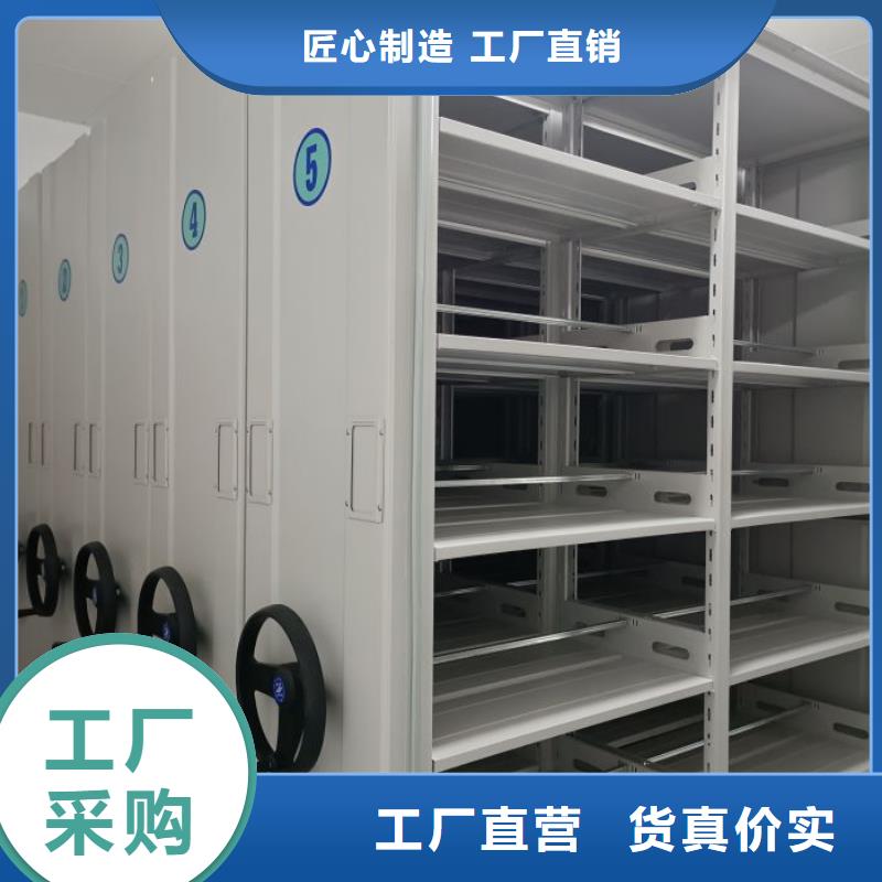 共绘精彩【世晔】不动产档案密集柜