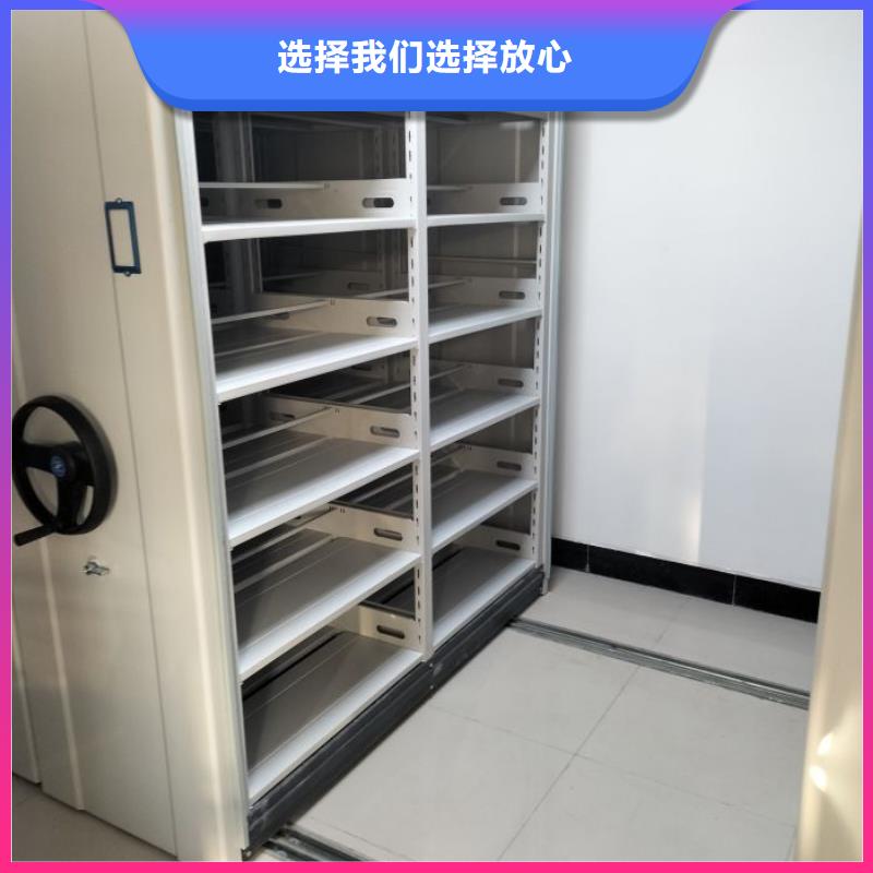 厂家拿货【世晔】密集型档案资料柜