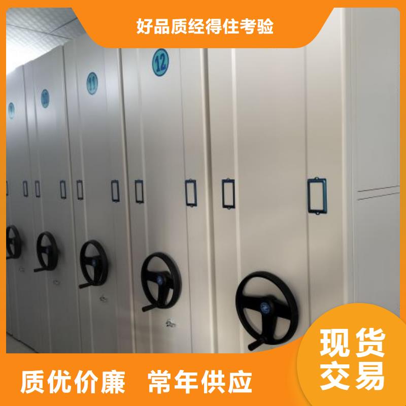欢迎惠顾【世晔】密集柜档案柜