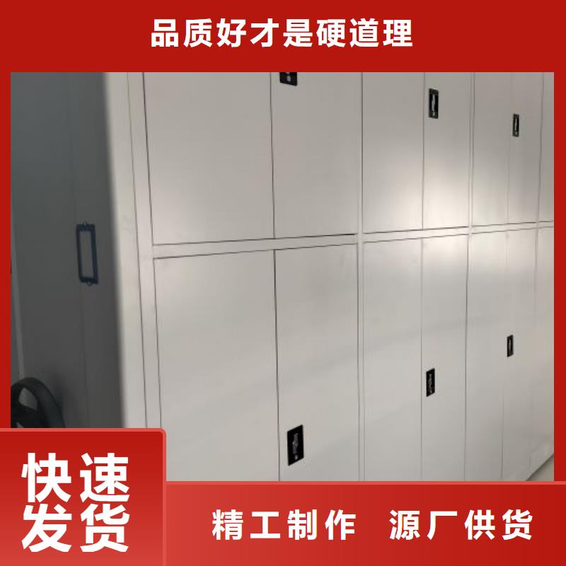 促销价【世晔】档案资料密集柜