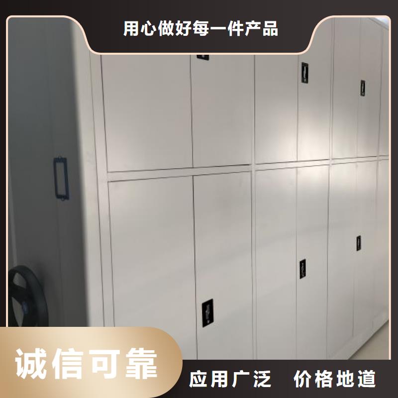 营业网点【世晔】摇把式档案密集柜