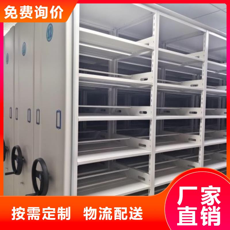 顾客至上【世晔】单证档案密集架