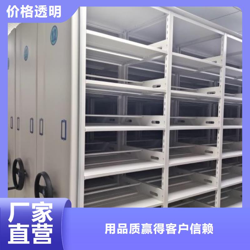 咨询服务【世晔】手动手摇密集架