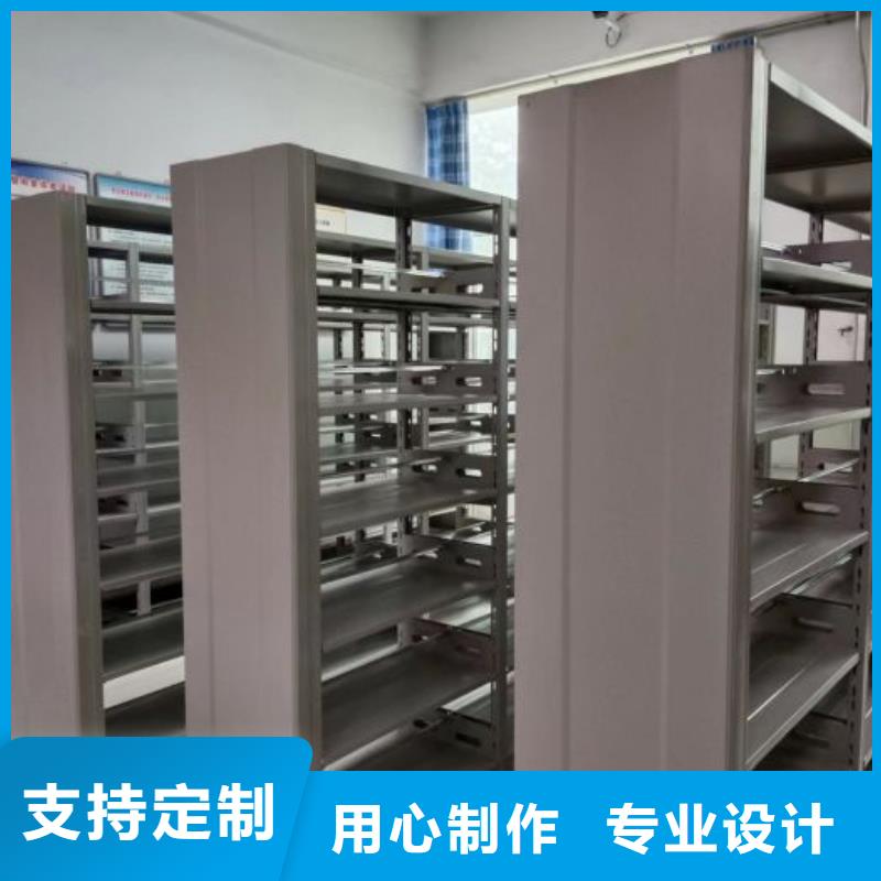 欢迎惠顾【世晔】密集柜档案柜