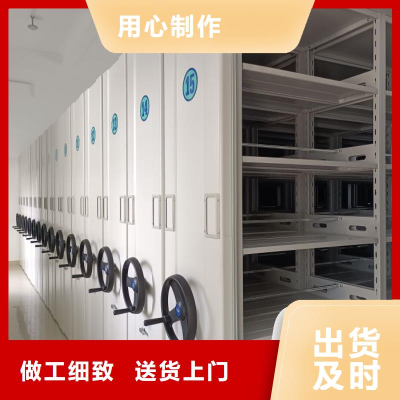 哪个厂家好【世晔】档案馆手动密集架