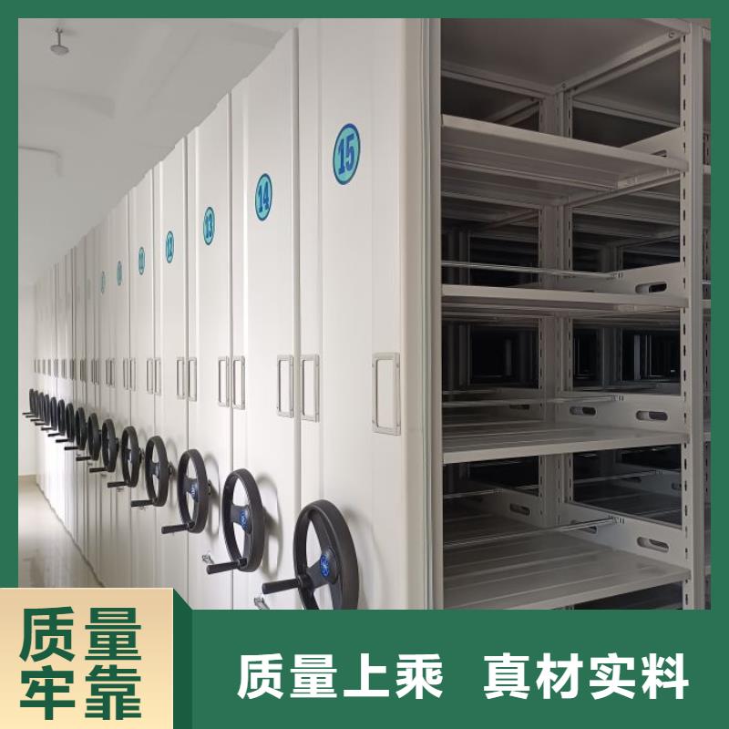 营业网点【世晔】摇把式档案密集柜