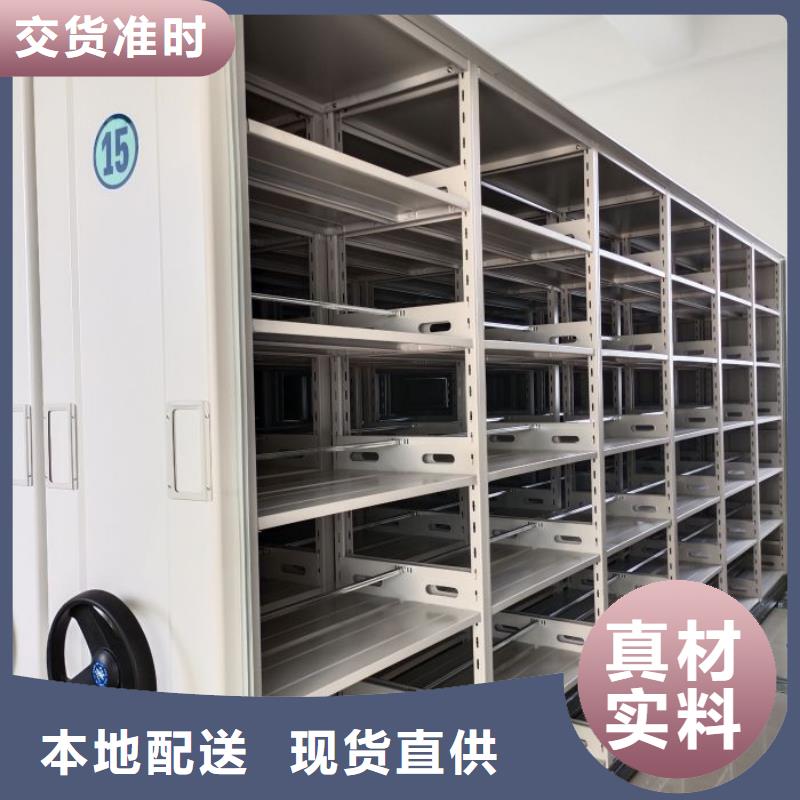 赢得客户【世晔】图书密集柜