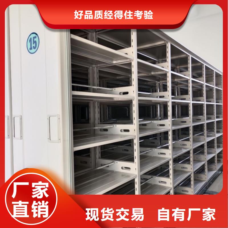 真诚服务【世晔】密集式档案柜