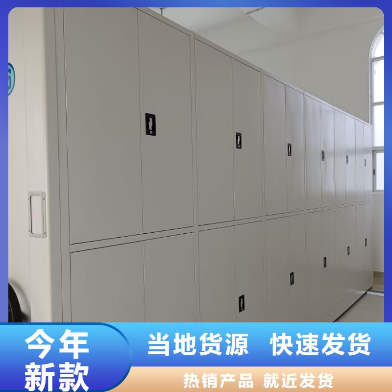 厂家服务为先【世晔】闭合式档案密集柜