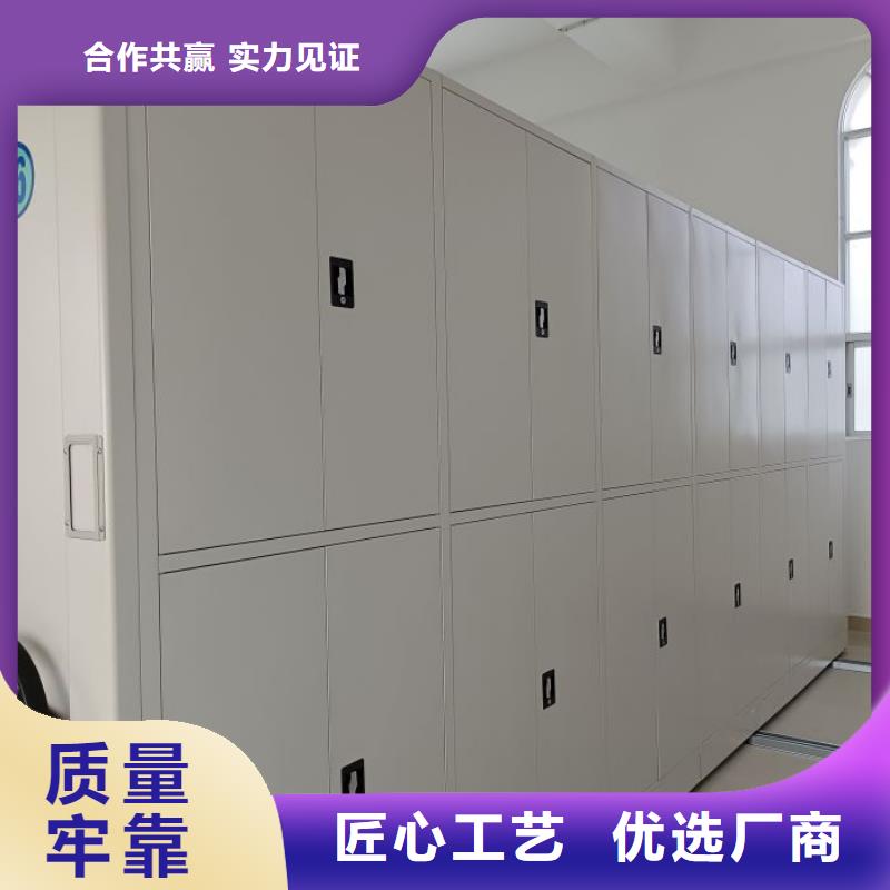 欢迎惠顾【世晔】密集柜档案柜