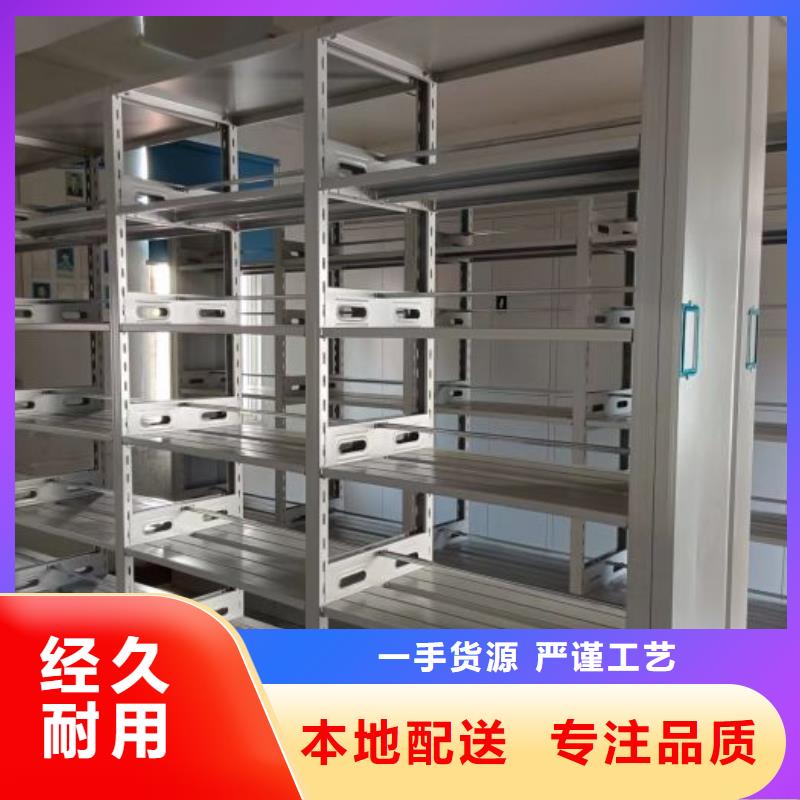 顾客至上【世晔】单证档案密集架