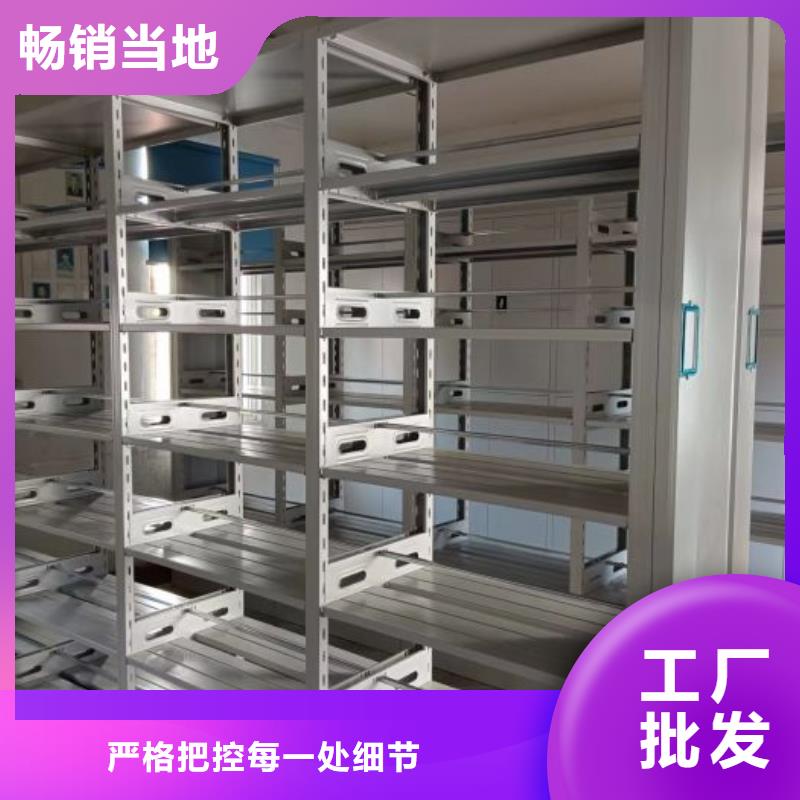 全力以赴【世晔】电表密集架