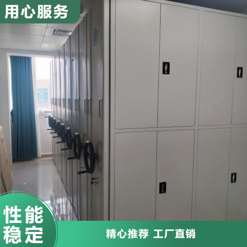 真诚服务【世晔】密集式档案柜