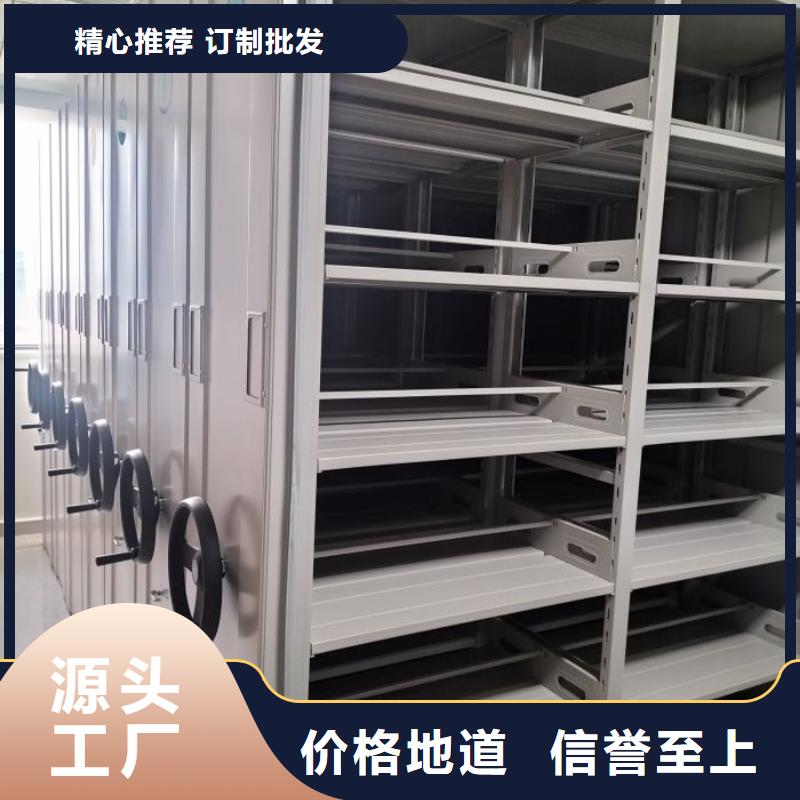 改造智能密集柜【世晔】密集型档案柜